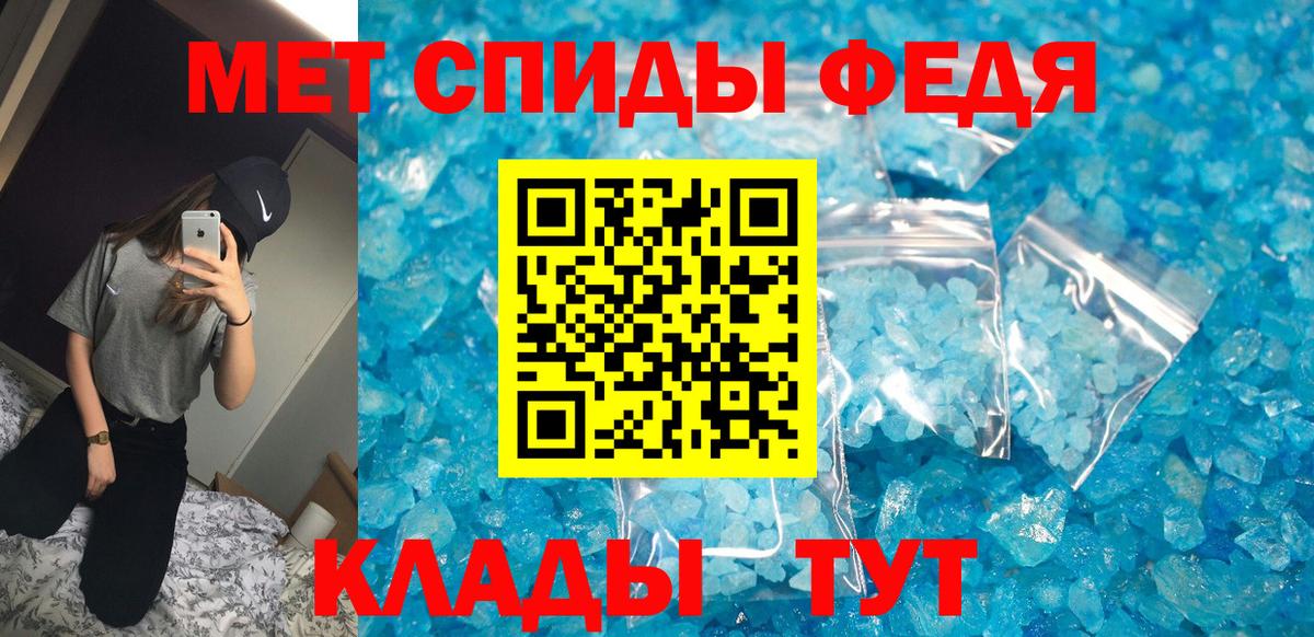 darknet формула  Вход с VPN  Амфетамин  Балабаново  Amphetamine Premium 