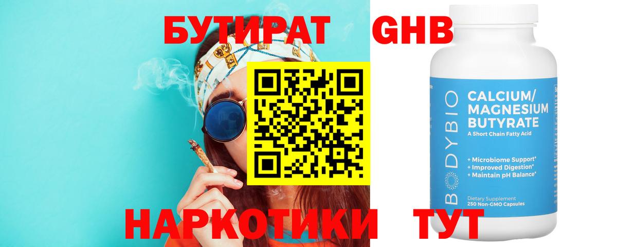 Балабаново  МАРИХУАНА  Наркошоп  Вход с VPN  АМФЕТАМИН   ГАШИШ  МАРИХУАНА  Мефедрон   COCAIN  Alpha PVP СК  