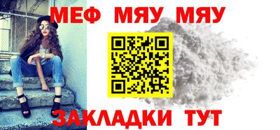 метамфетамин Аргун