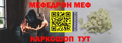 ПСИЛОЦИБИНОВЫЕ ГРИБЫ Апшеронск