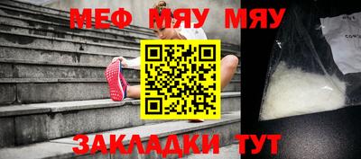 метамфетамин Аргун