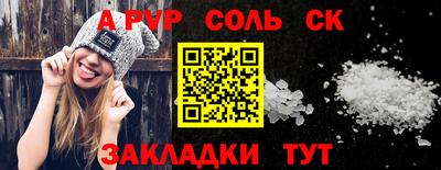 СК Апрелевка