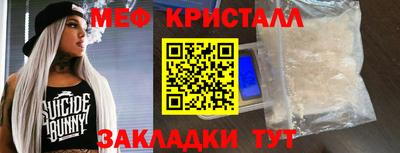 метамфетамин Аргун