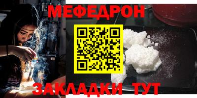 метамфетамин Аргун