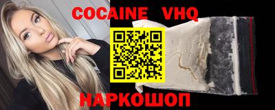ПСИЛОЦИБИНОВЫЕ ГРИБЫ Апшеронск