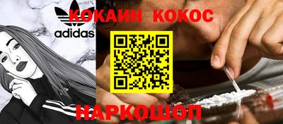 ПСИЛОЦИБИНОВЫЕ ГРИБЫ Апшеронск