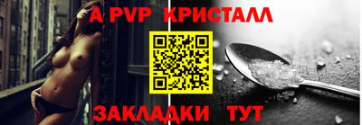 ПСИЛОЦИБИНОВЫЕ ГРИБЫ Апшеронск