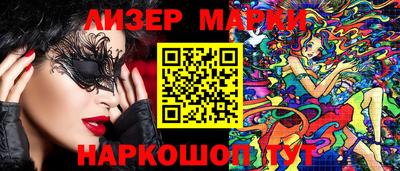 метамфетамин Аргун