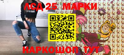 ПСИЛОЦИБИНОВЫЕ ГРИБЫ Апшеронск