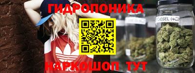 метамфетамин Аргун