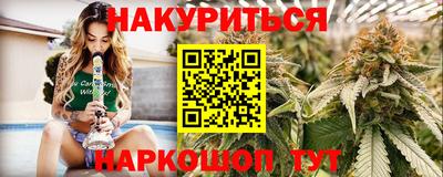 метамфетамин Аргун