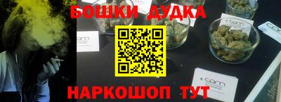 ПСИЛОЦИБИНОВЫЕ ГРИБЫ Апшеронск