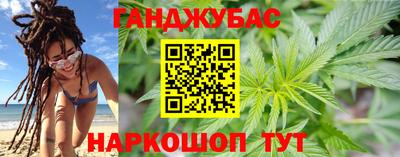 ПСИЛОЦИБИНОВЫЕ ГРИБЫ Апшеронск