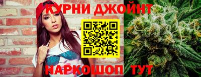 метамфетамин Аргун
