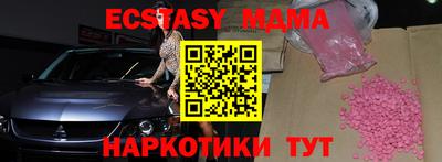 ПСИЛОЦИБИНОВЫЕ ГРИБЫ Апшеронск