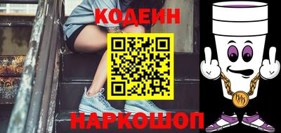 метамфетамин Аргун