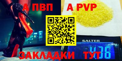 ПСИЛОЦИБИНОВЫЕ ГРИБЫ Апшеронск