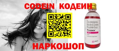 метамфетамин Аргун
