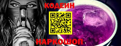 ПСИЛОЦИБИНОВЫЕ ГРИБЫ Апшеронск