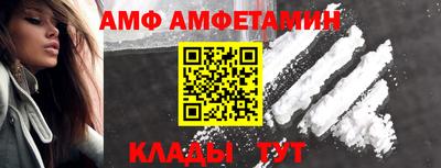 метамфетамин Аргун
