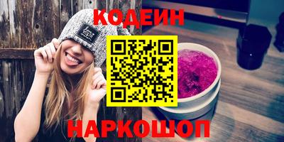 ПСИЛОЦИБИНОВЫЕ ГРИБЫ Апшеронск