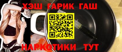 метамфетамин Аргун