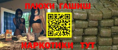 метамфетамин Аргун