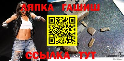 метамфетамин Аргун