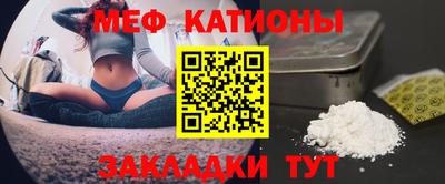 метамфетамин Аргун