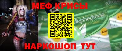 метамфетамин Аргун