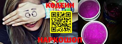 ПСИЛОЦИБИНОВЫЕ ГРИБЫ Апшеронск