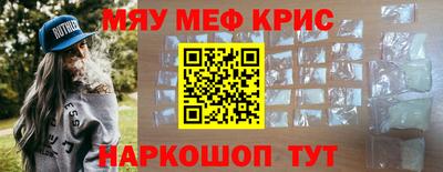 метамфетамин Аргун