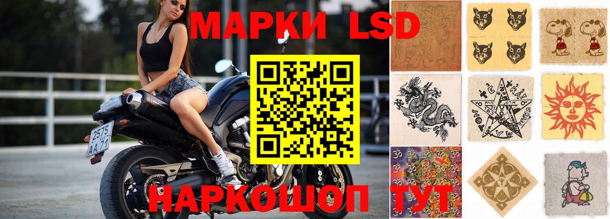 Балабаново  LSD-25 экстази ecstasy  ЛСД экстази  Вход с VPN  ЛСД экстази кислота 