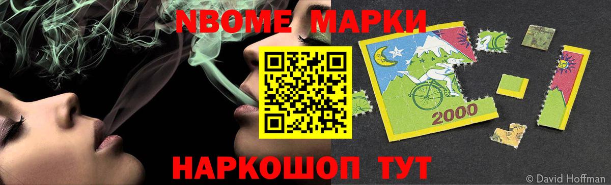 ЛСД экстази кислота Балабаново