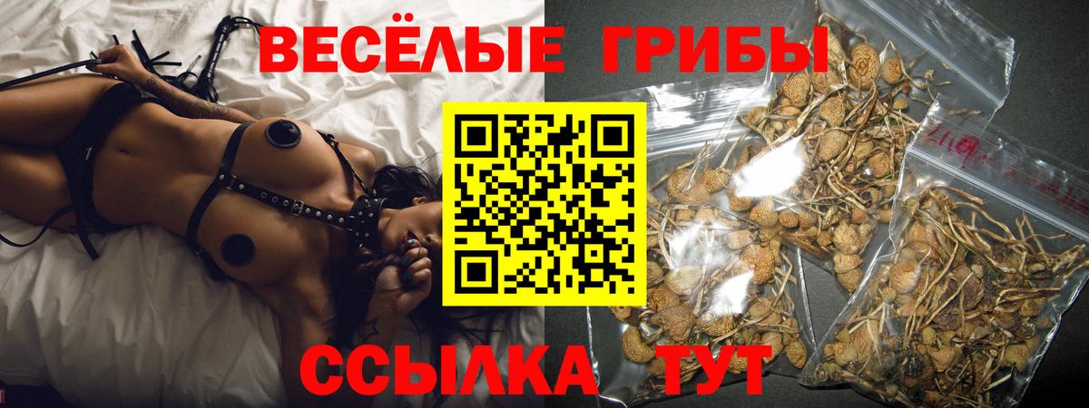 Каннабис Балабаново