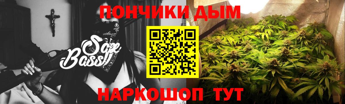 Каннабис индика Балабаново