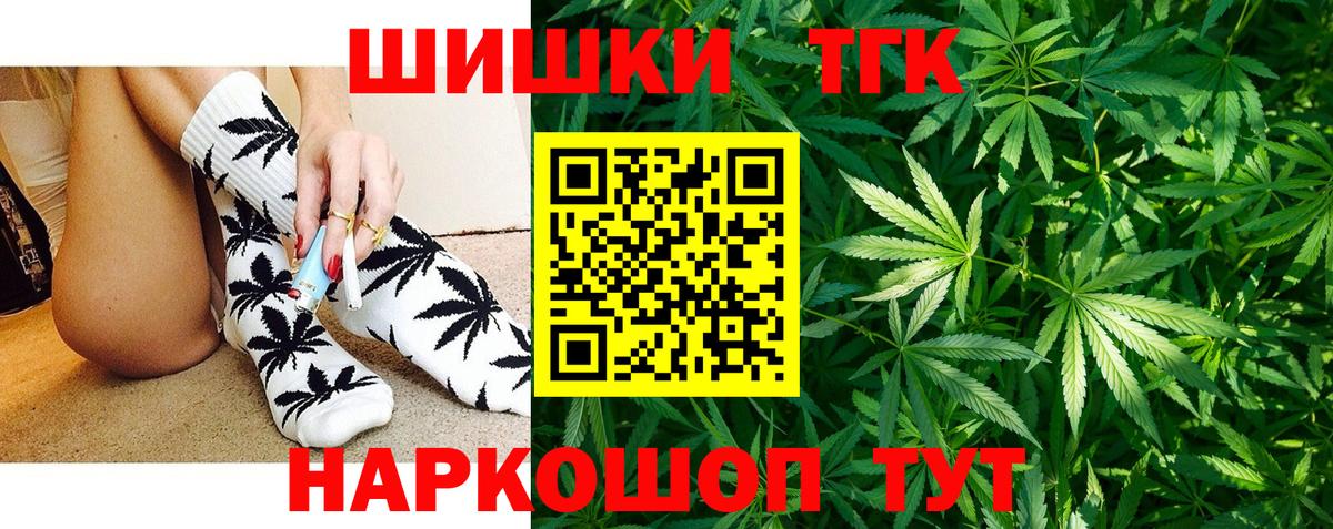 Балабаново  Марихуана VHQ  Бошки марихуана марихуана  Вход с VPN  Конопля VHQ 